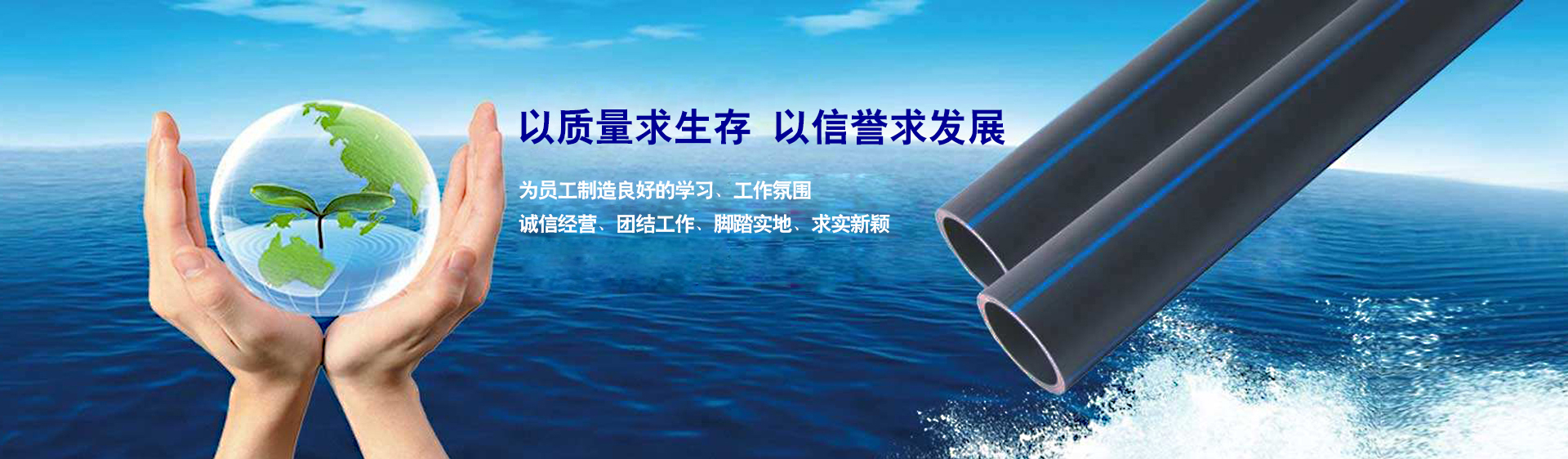 四川永丰塑胶有限公司